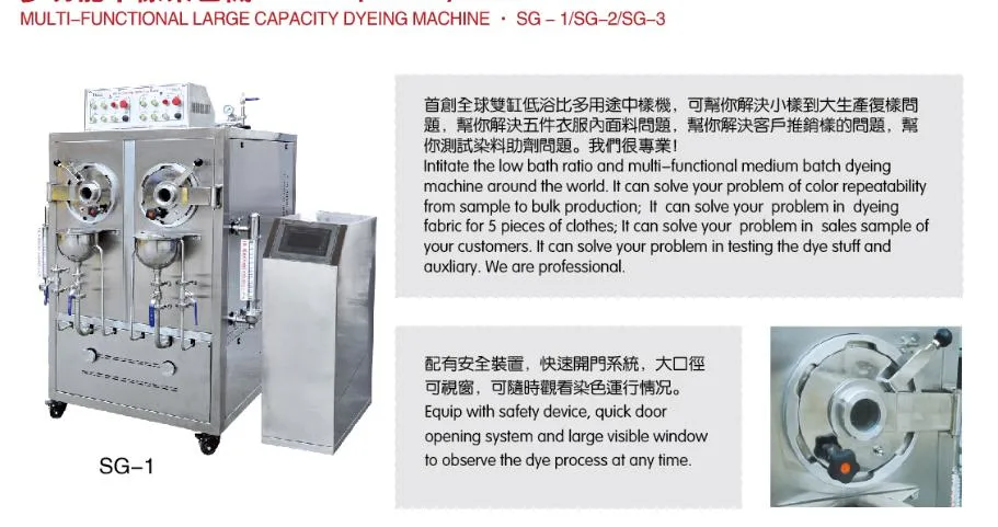 Reconditioned 1-2kg Sontech Fongs Fabric Sample Lab Jet Overflow Dye Dyeing Machine